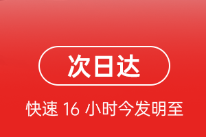咸阳空运公司航空货运 航空货运
