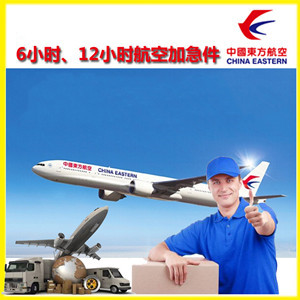 咸阳空运公司公司谈空运的四大作用是什么